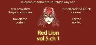 Red Lion Chapter 22 2